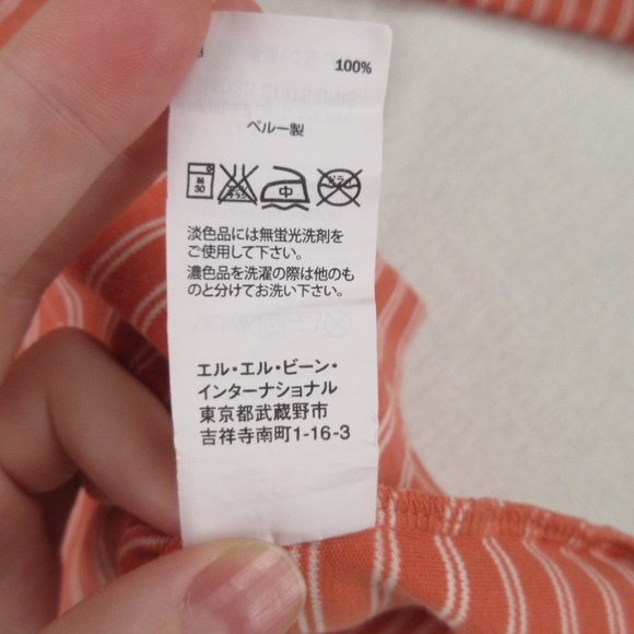 L.L. Bean 3/4 Sleeve Striped Tee Size MP - Picture 5 of 9